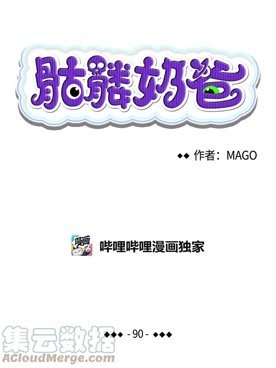 90 生活费 第4页