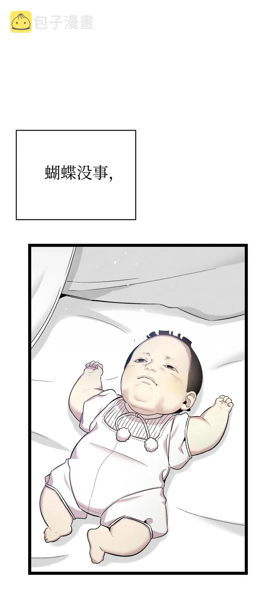 90 生活费 第5页