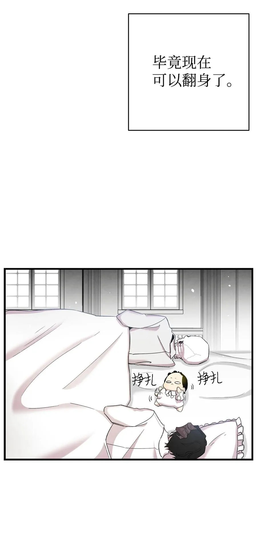 90 生活费 第6页