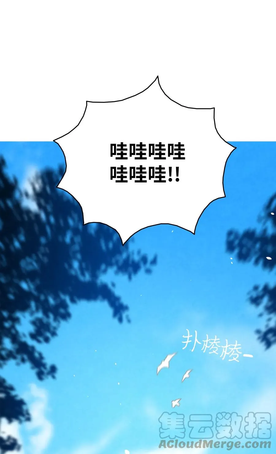 90 生活费 第16页