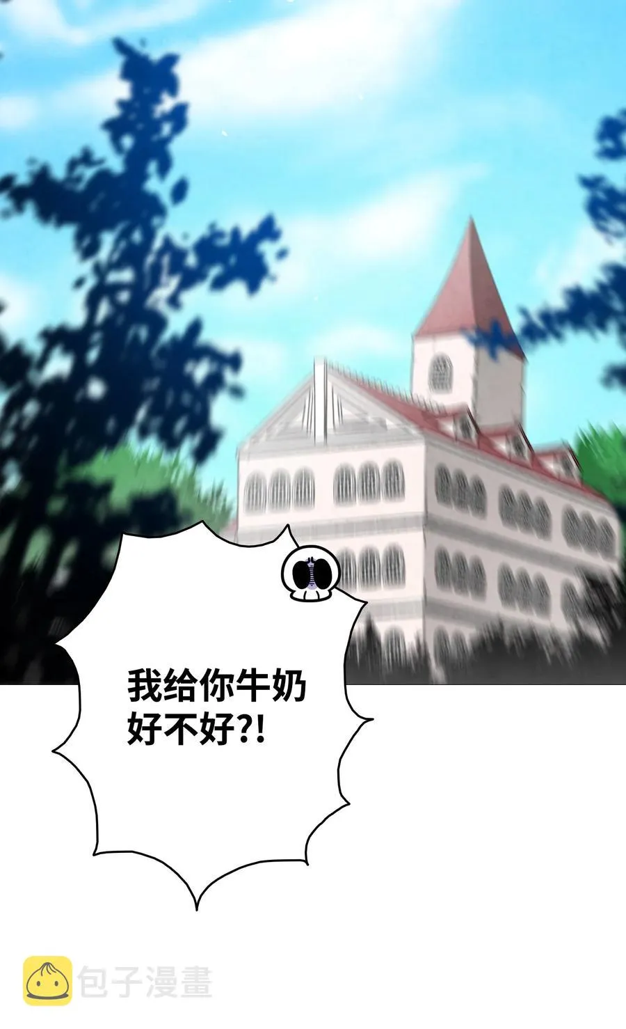 90 生活费 第17页