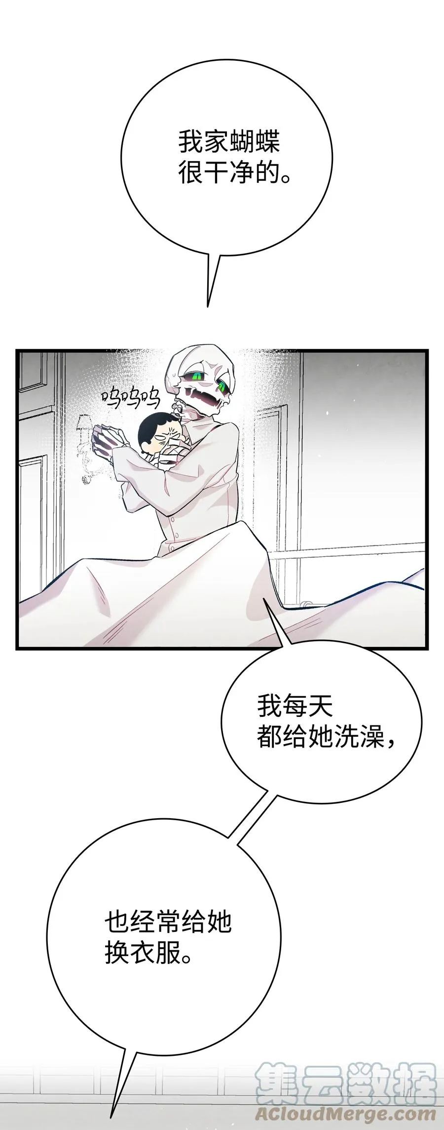 90 生活费 第22页