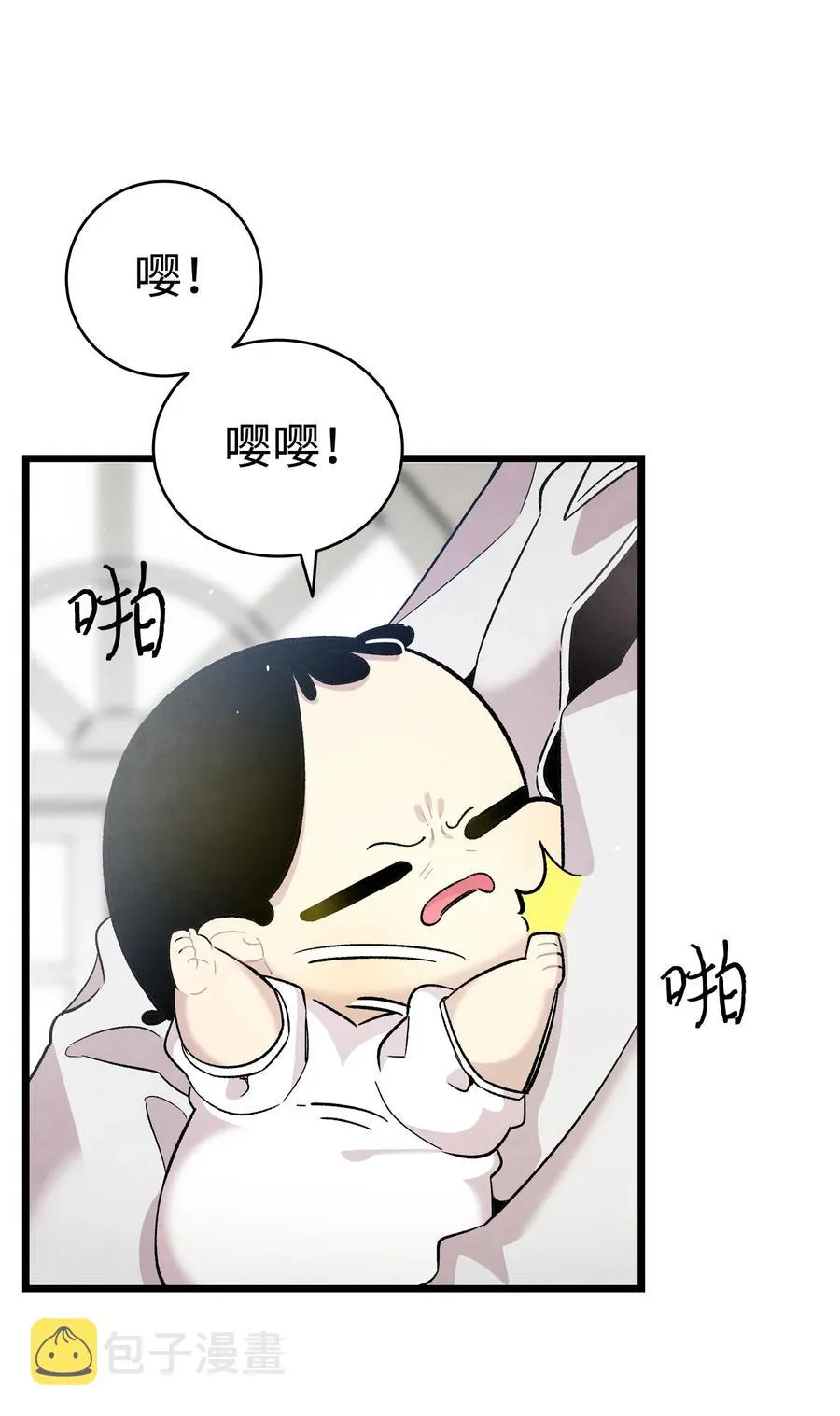 90 生活费 第24页