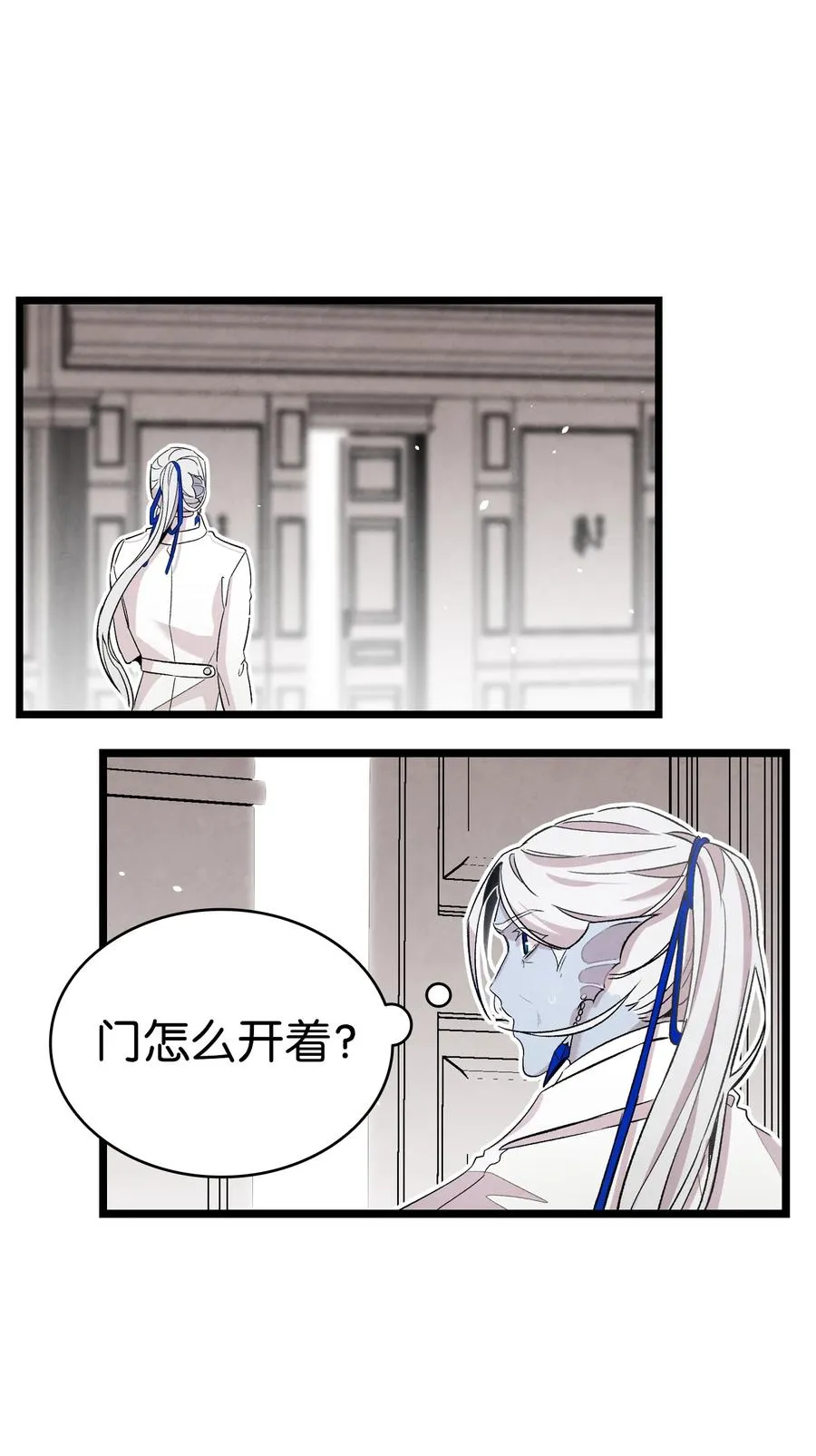 90 生活费 第26页