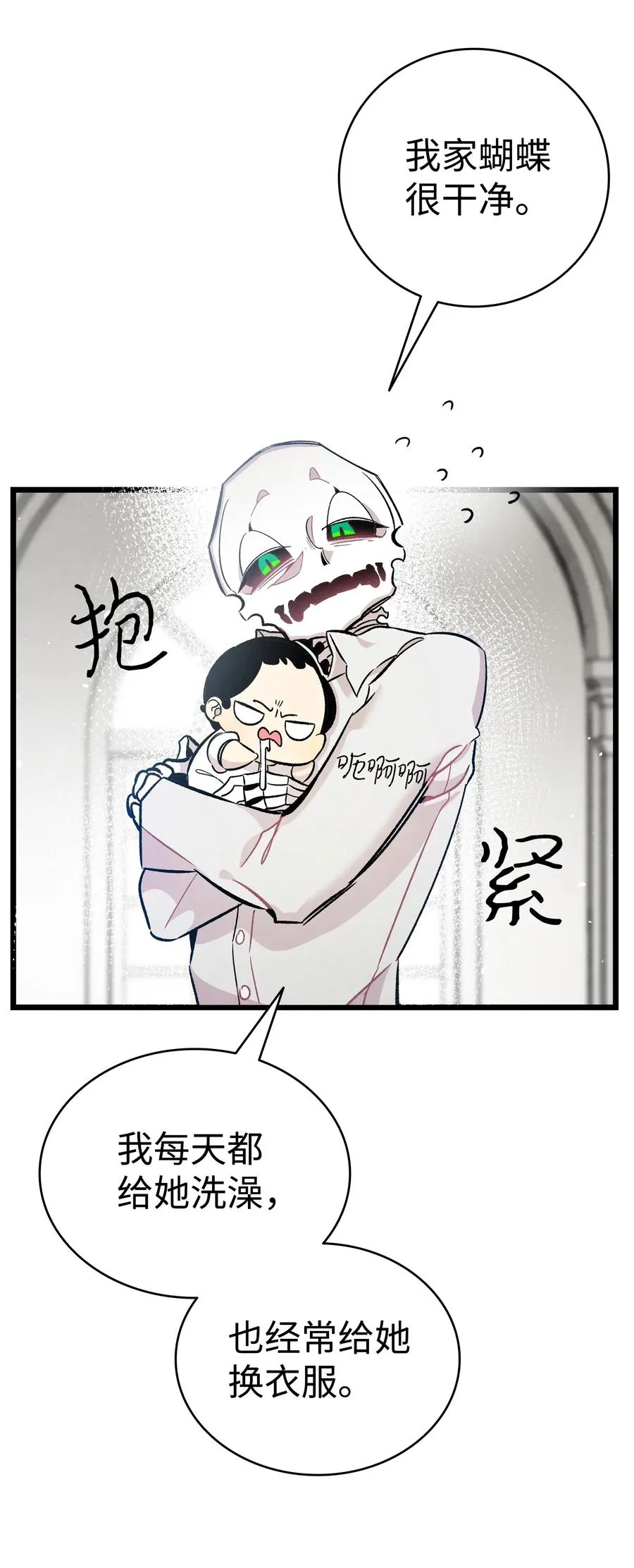 90 生活费 第29页