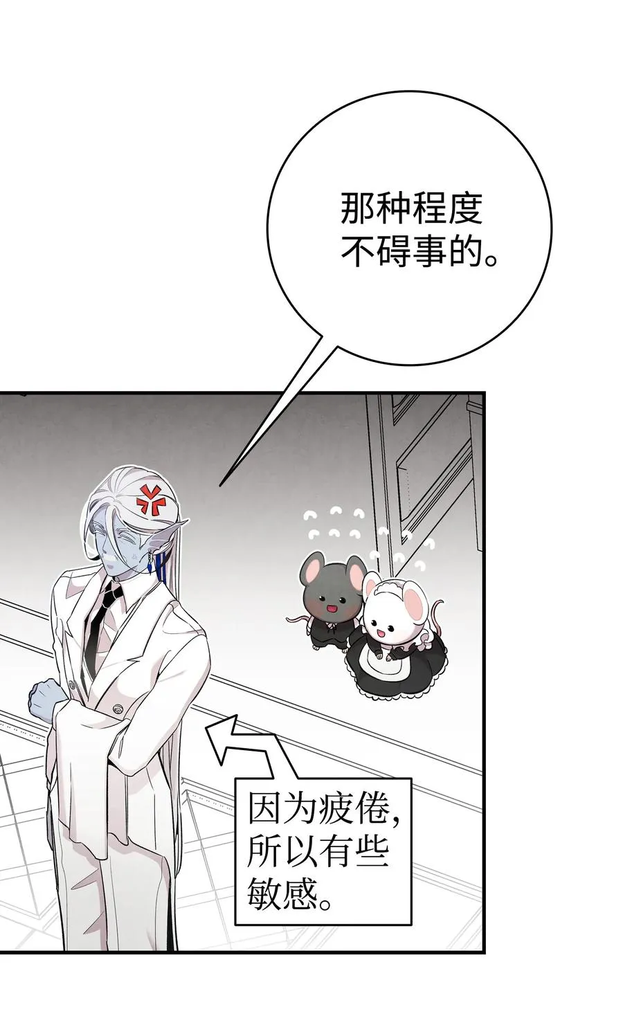 90 生活费 第30页