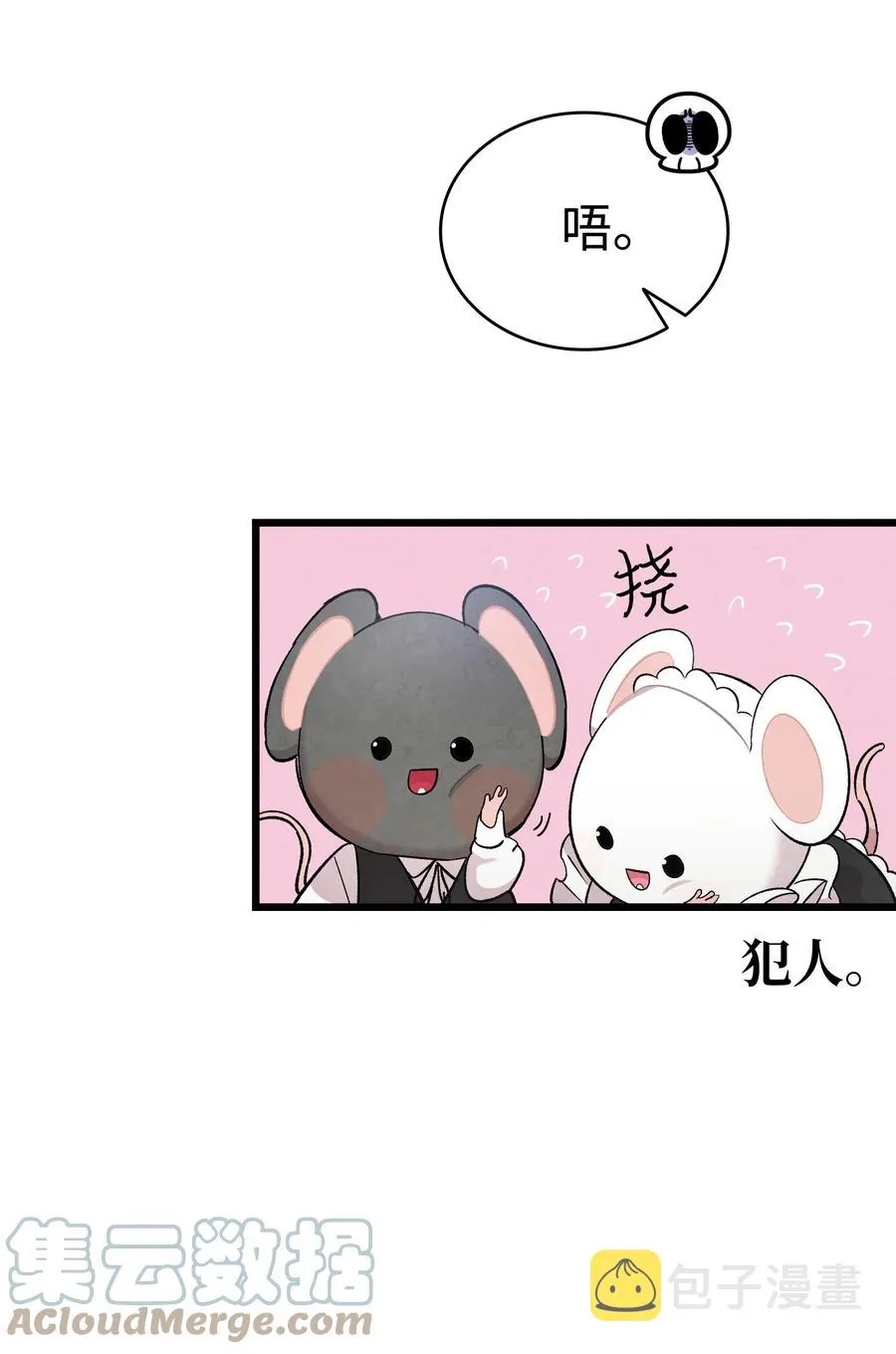 90 生活费 第31页
