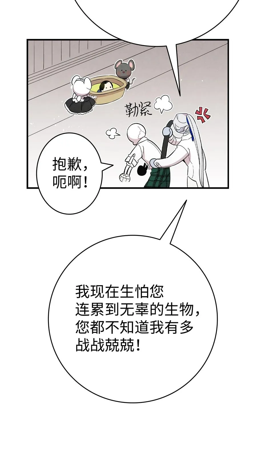 90 生活费 第33页