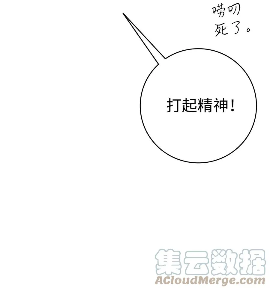 90 生活费 第37页