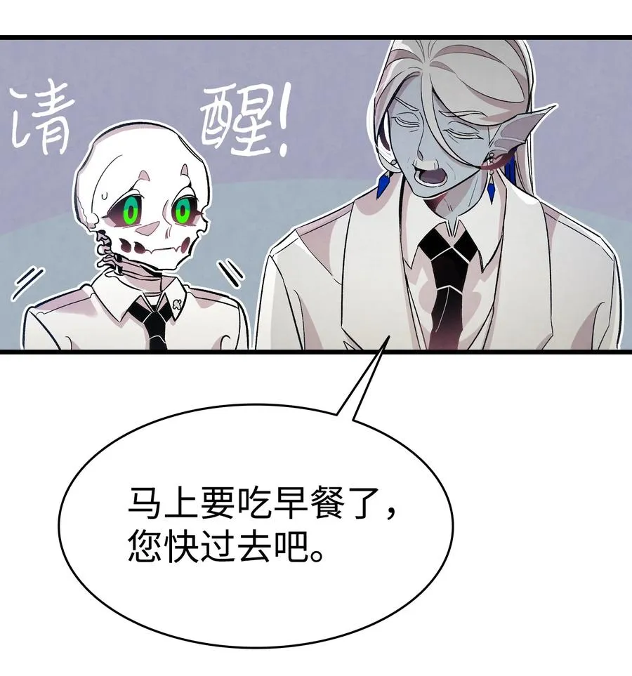 90 生活费 第38页