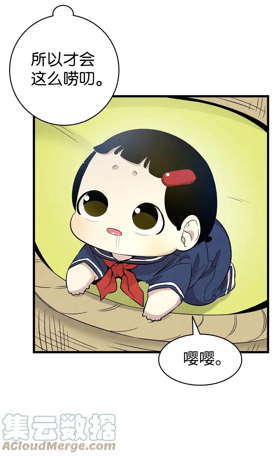 90 生活费 第40页