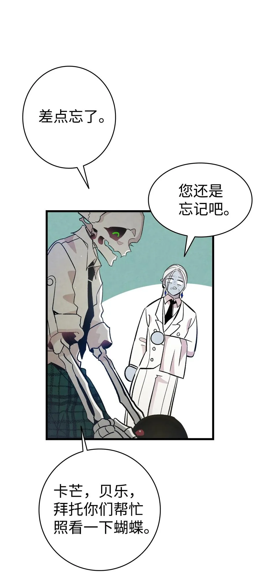 90 生活费 第41页