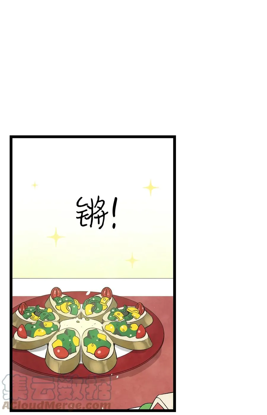 90 生活费 第43页