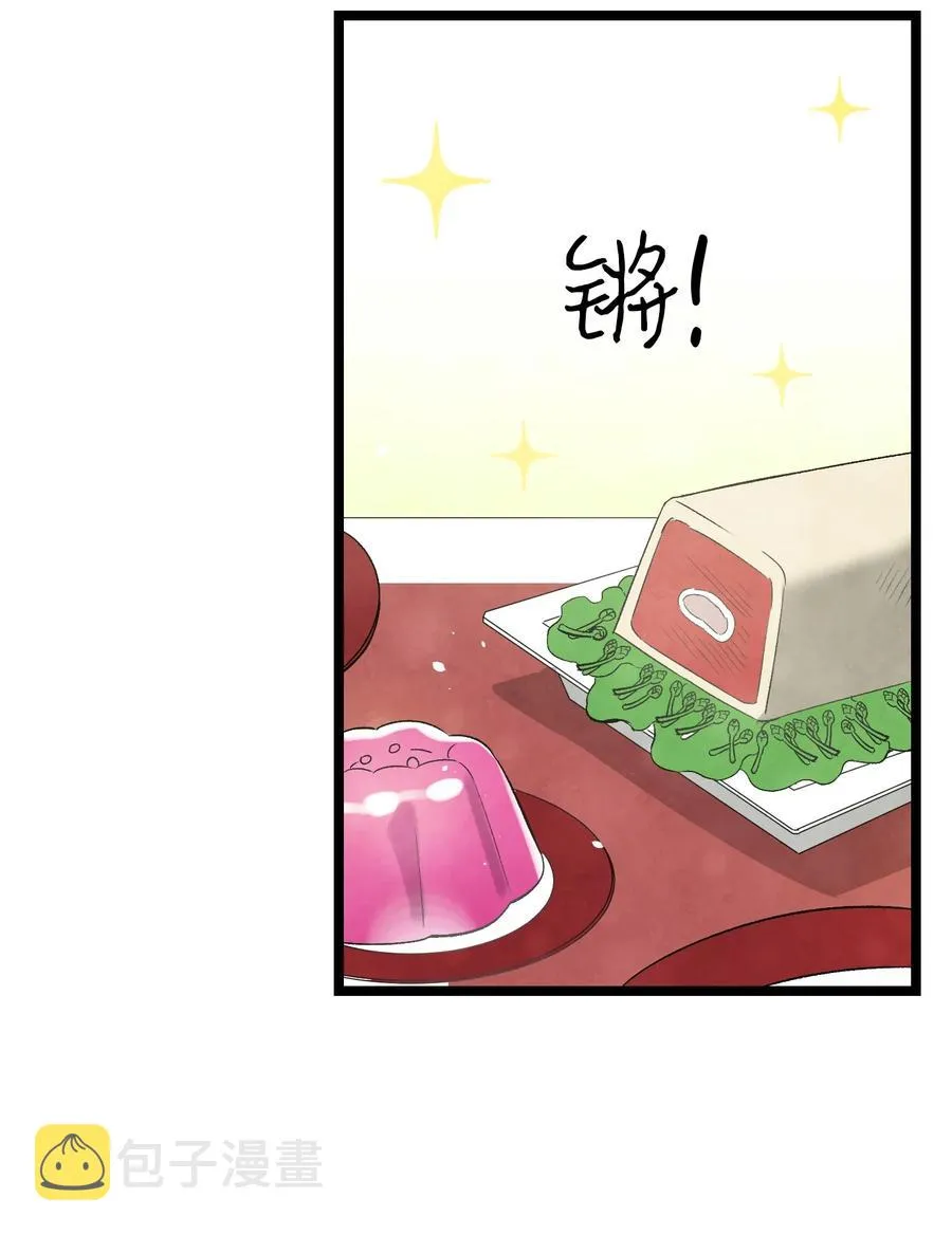 90 生活费 第44页