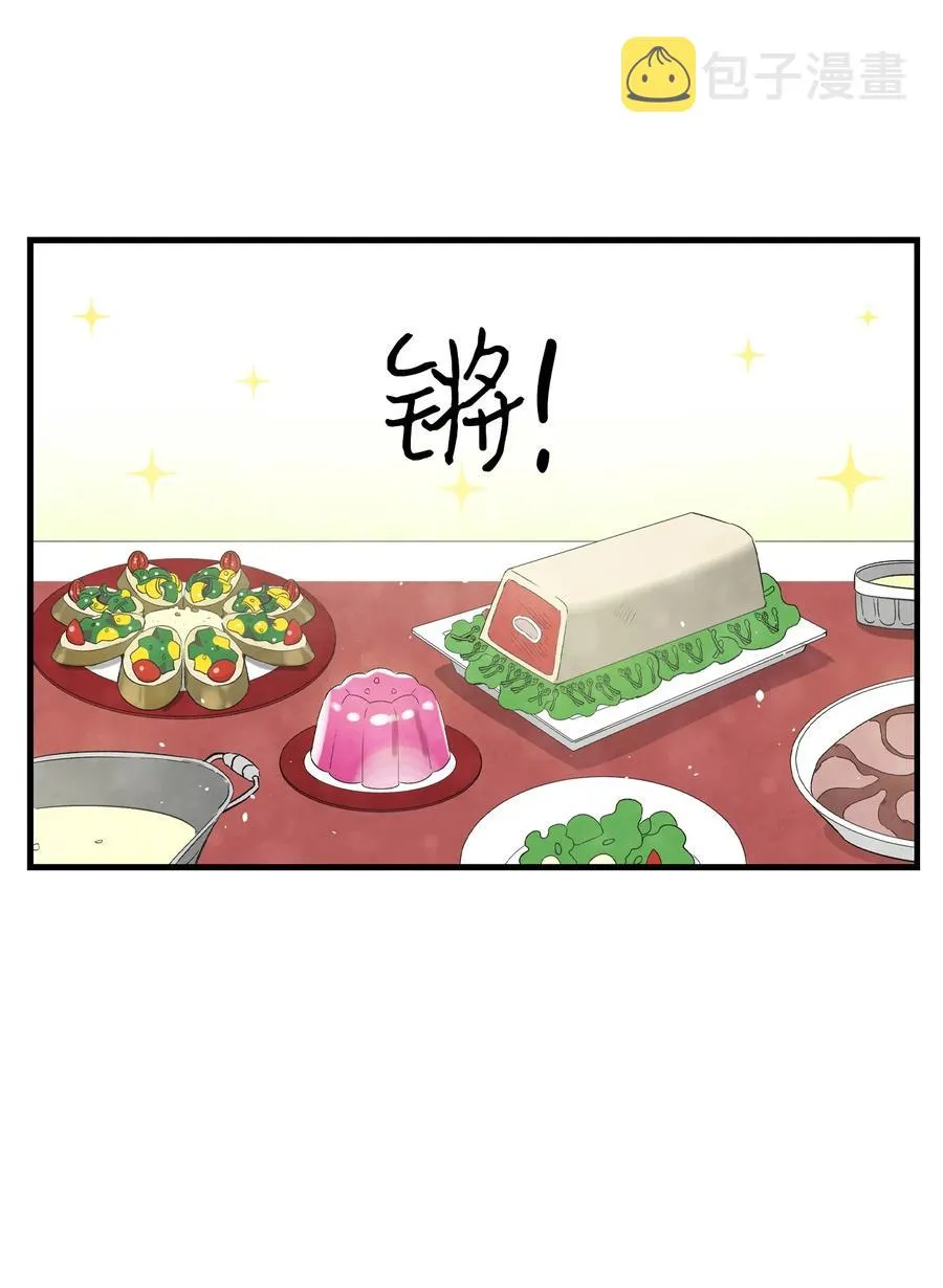 90 生活费 第45页