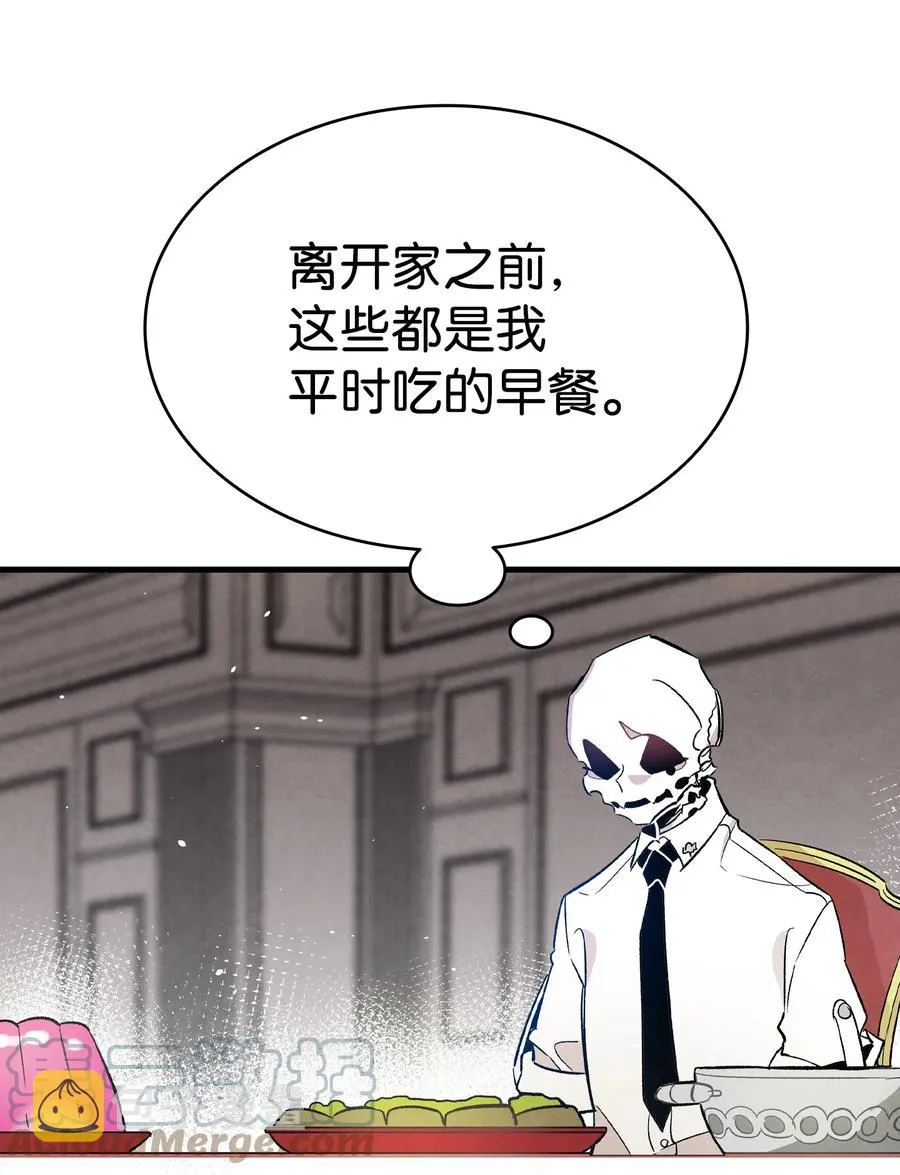 90 生活费 第46页