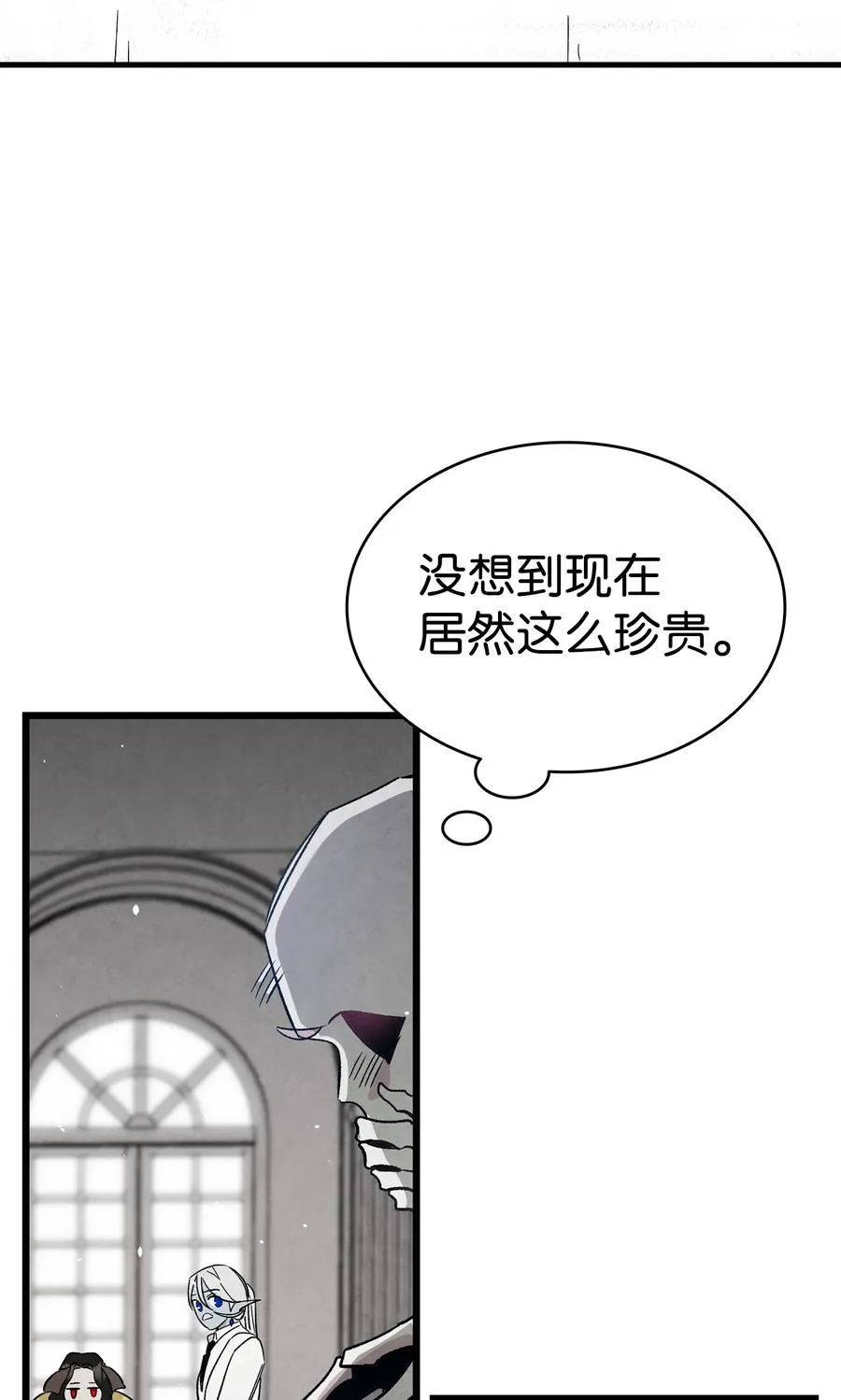90 生活费 第47页
