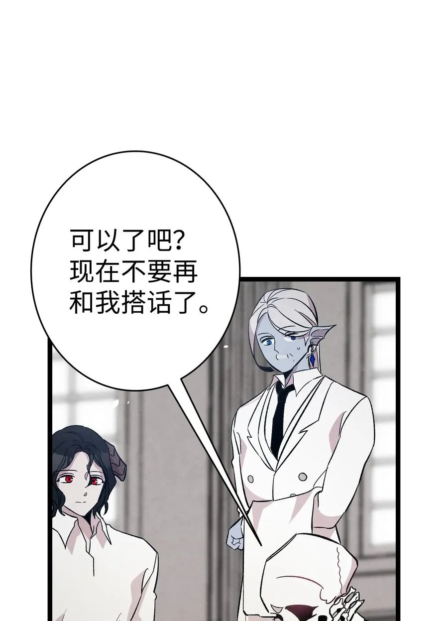 90 生活费 第54页