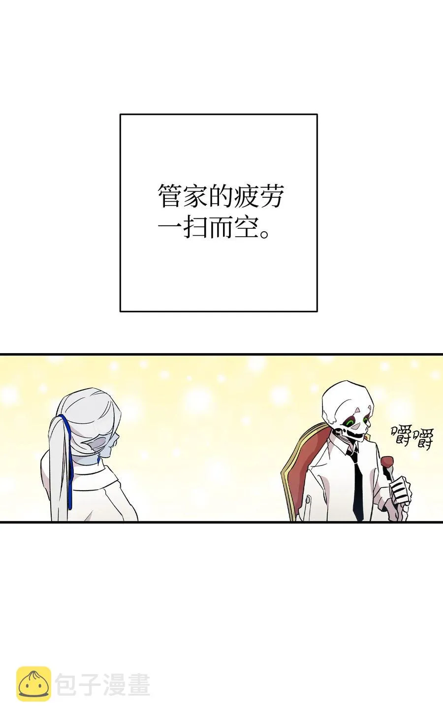 90 生活费 第57页