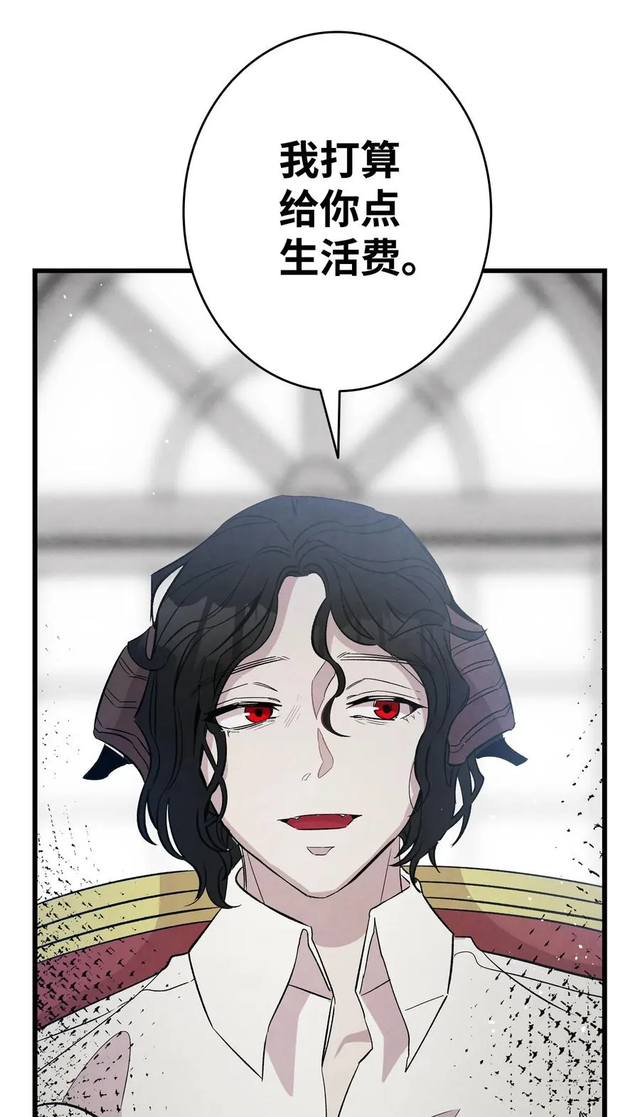 90 生活费 第62页