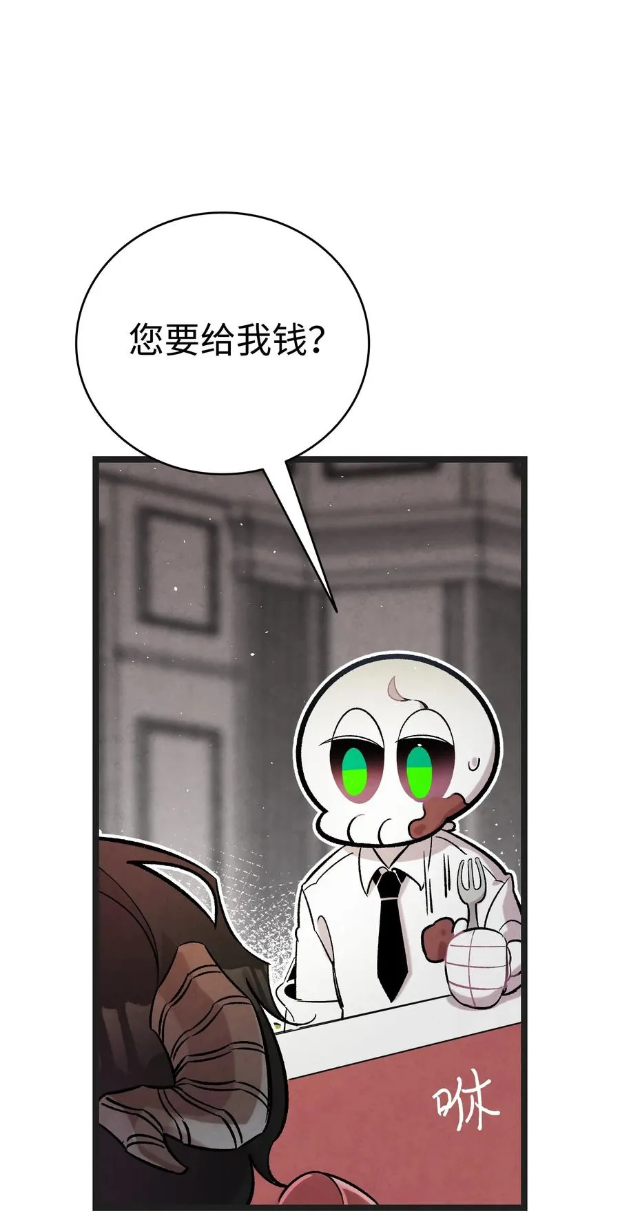 91 逛花园 第6页