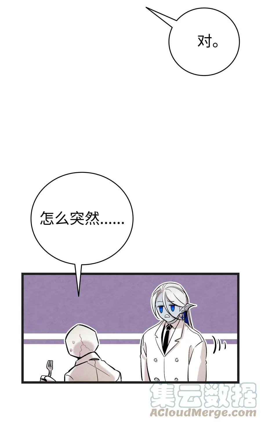 91 逛花园 第7页