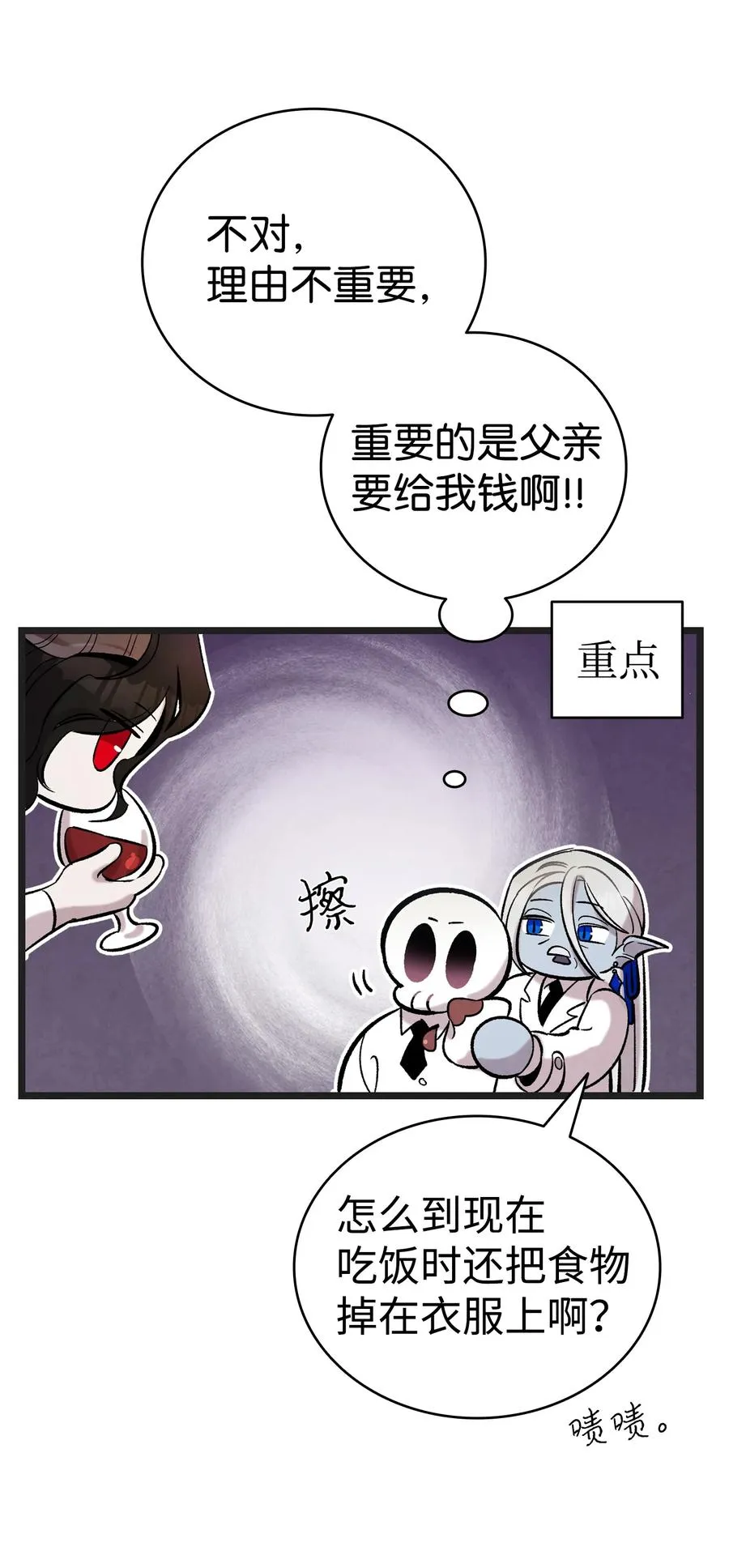 91 逛花园 第8页