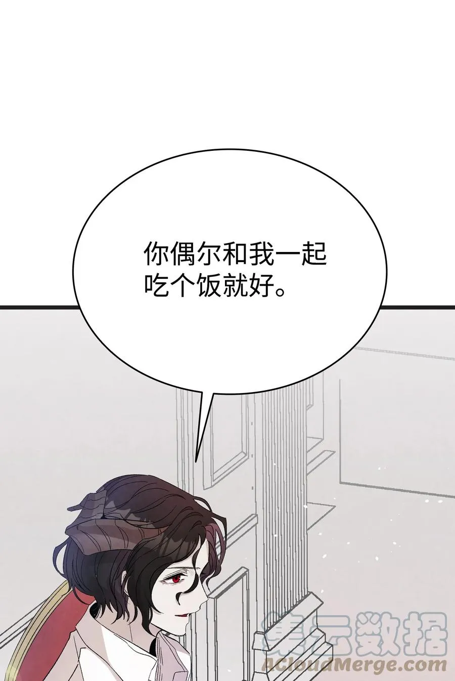 91 逛花园 第10页