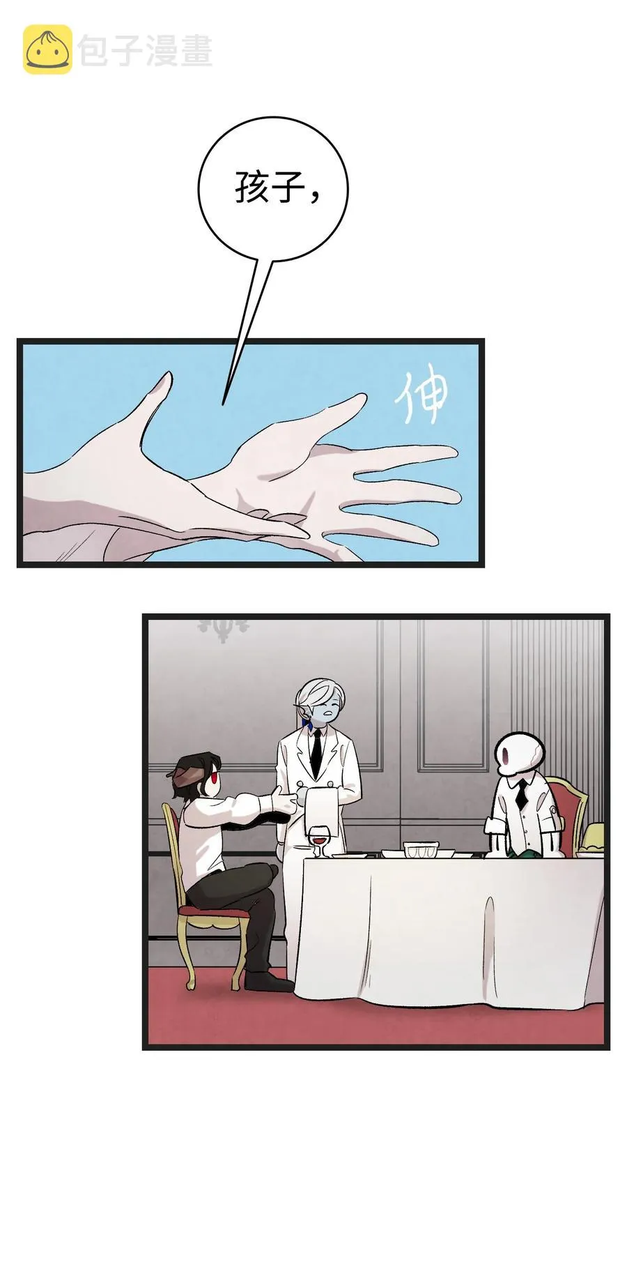91 逛花园 第14页