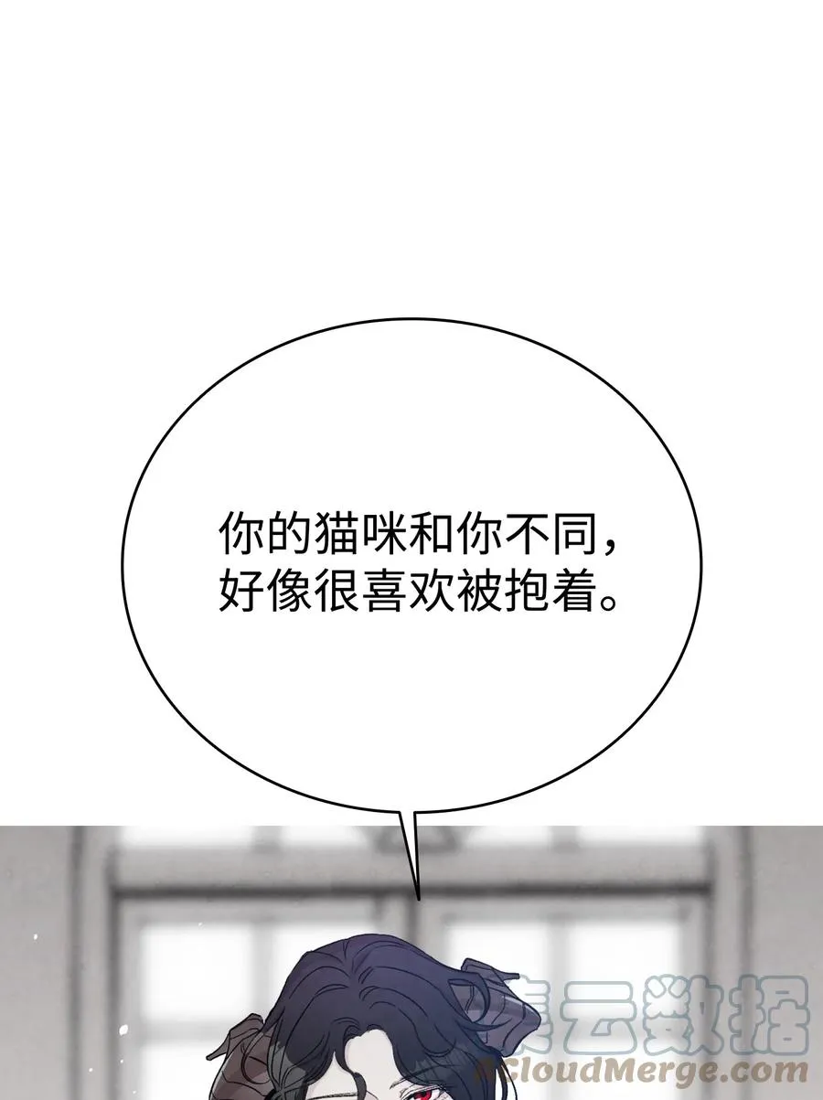 91 逛花园 第28页