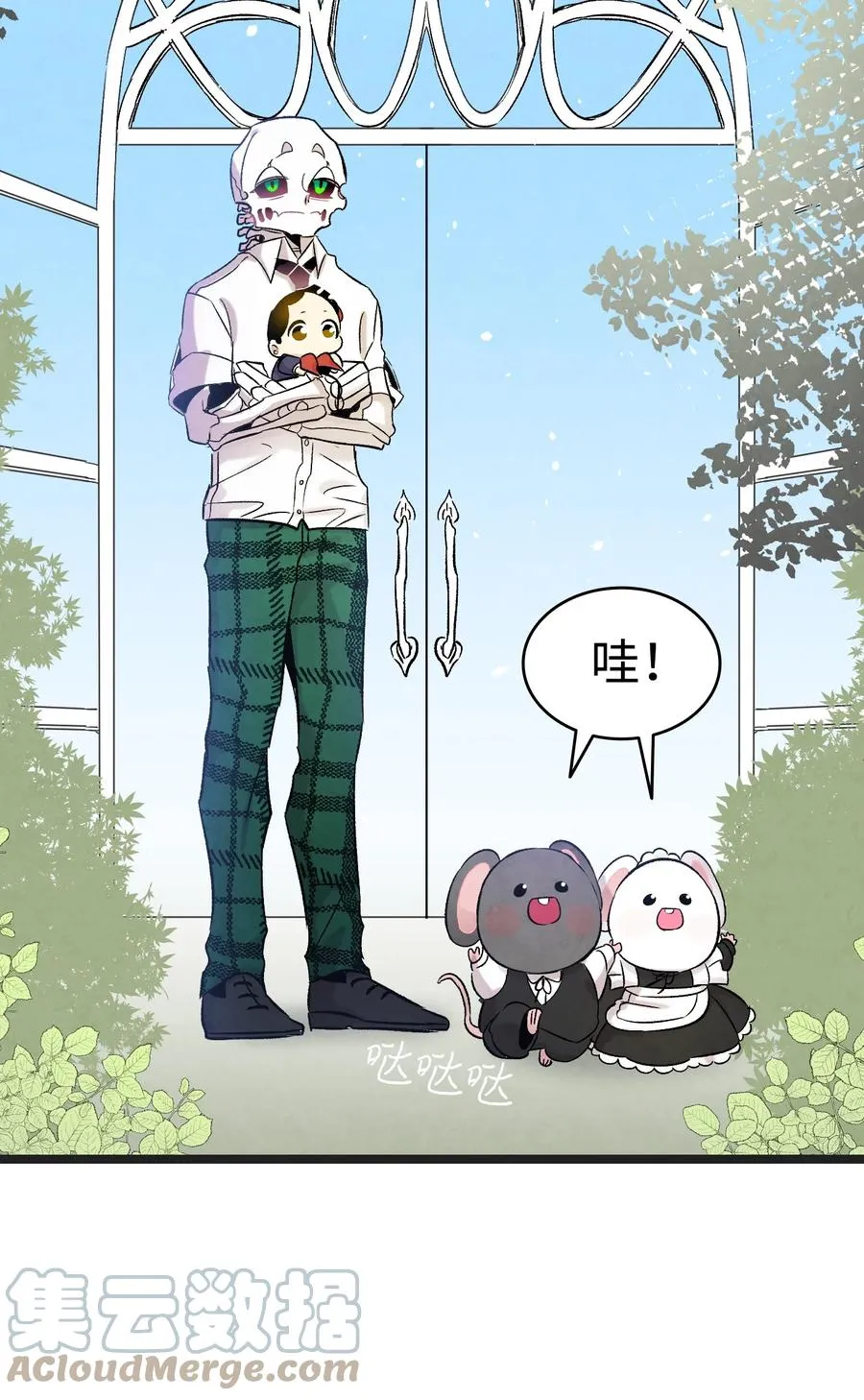 91 逛花园 第46页