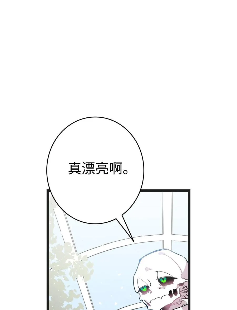 91 逛花园 第48页