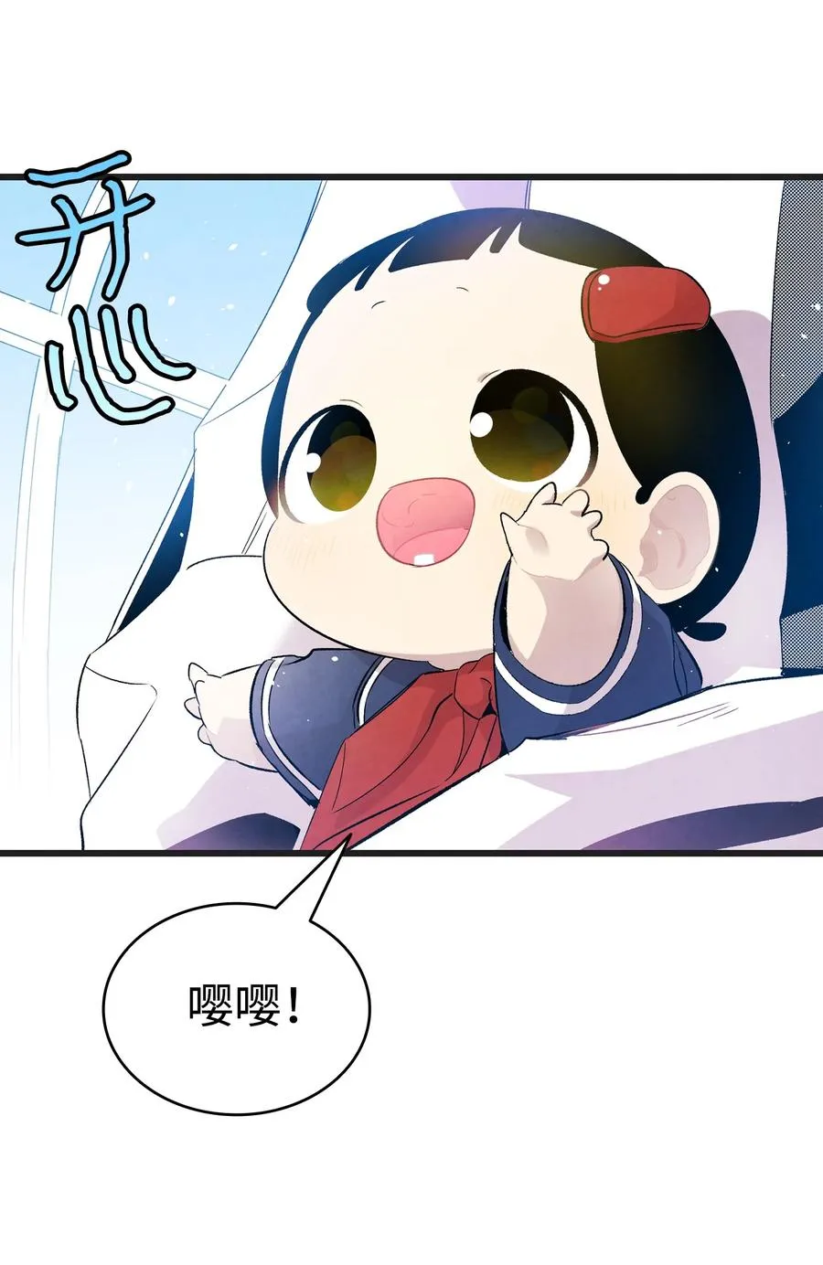 91 逛花园 第50页