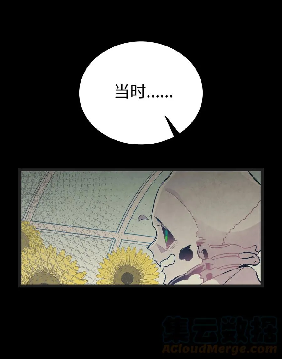 91 逛花园 第70页