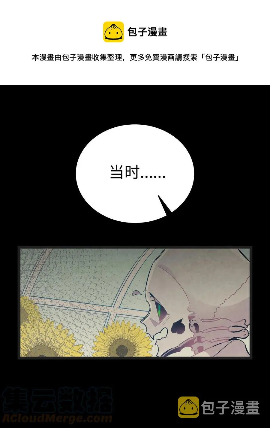 92 道歉 第1页