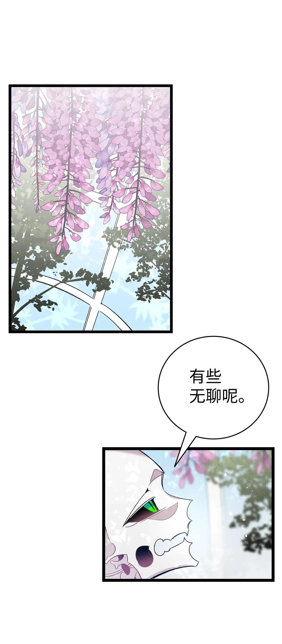 92 道歉 第14页