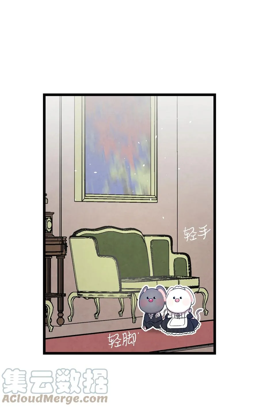 92 道歉 第16页