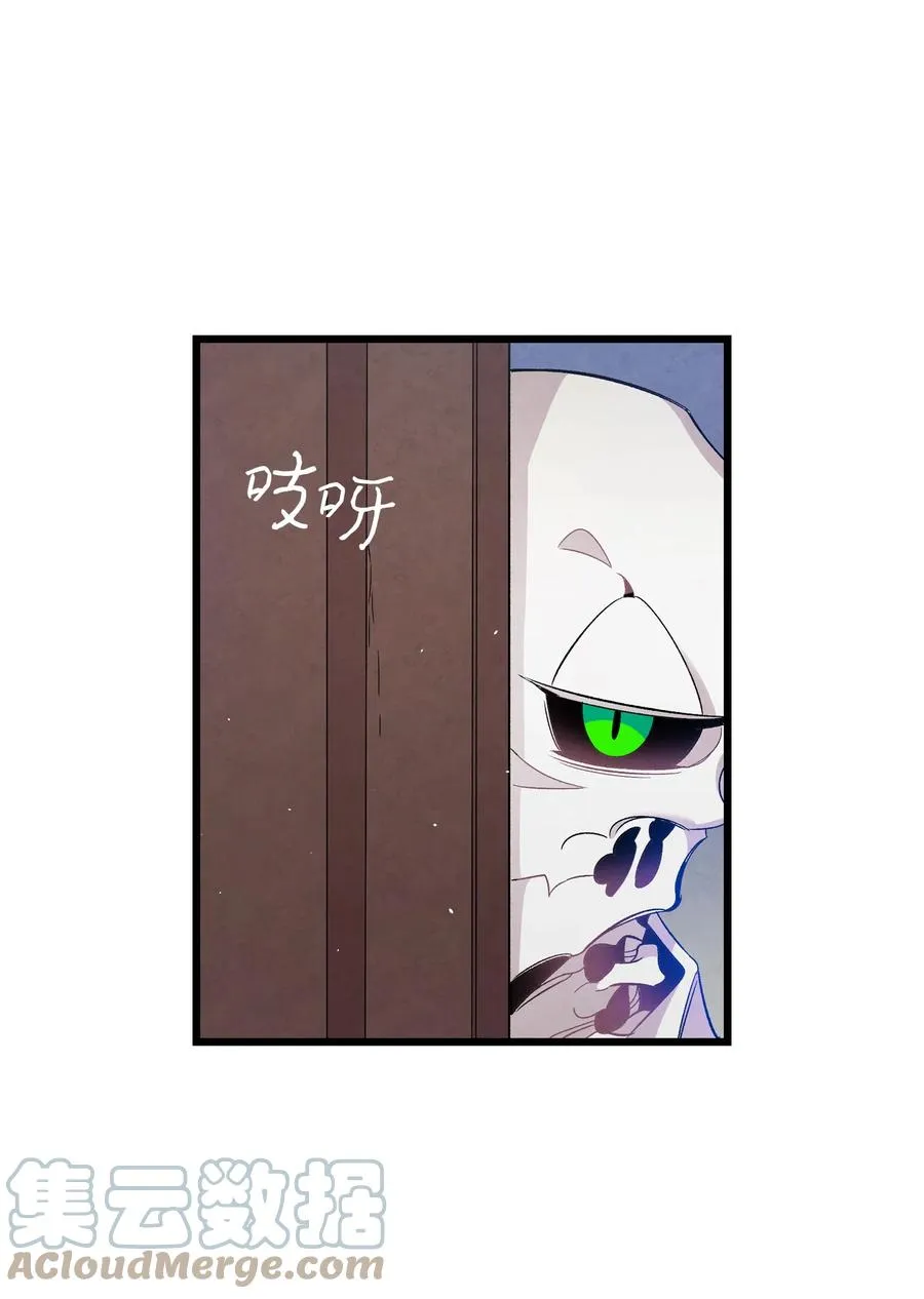 92 道歉 第25页