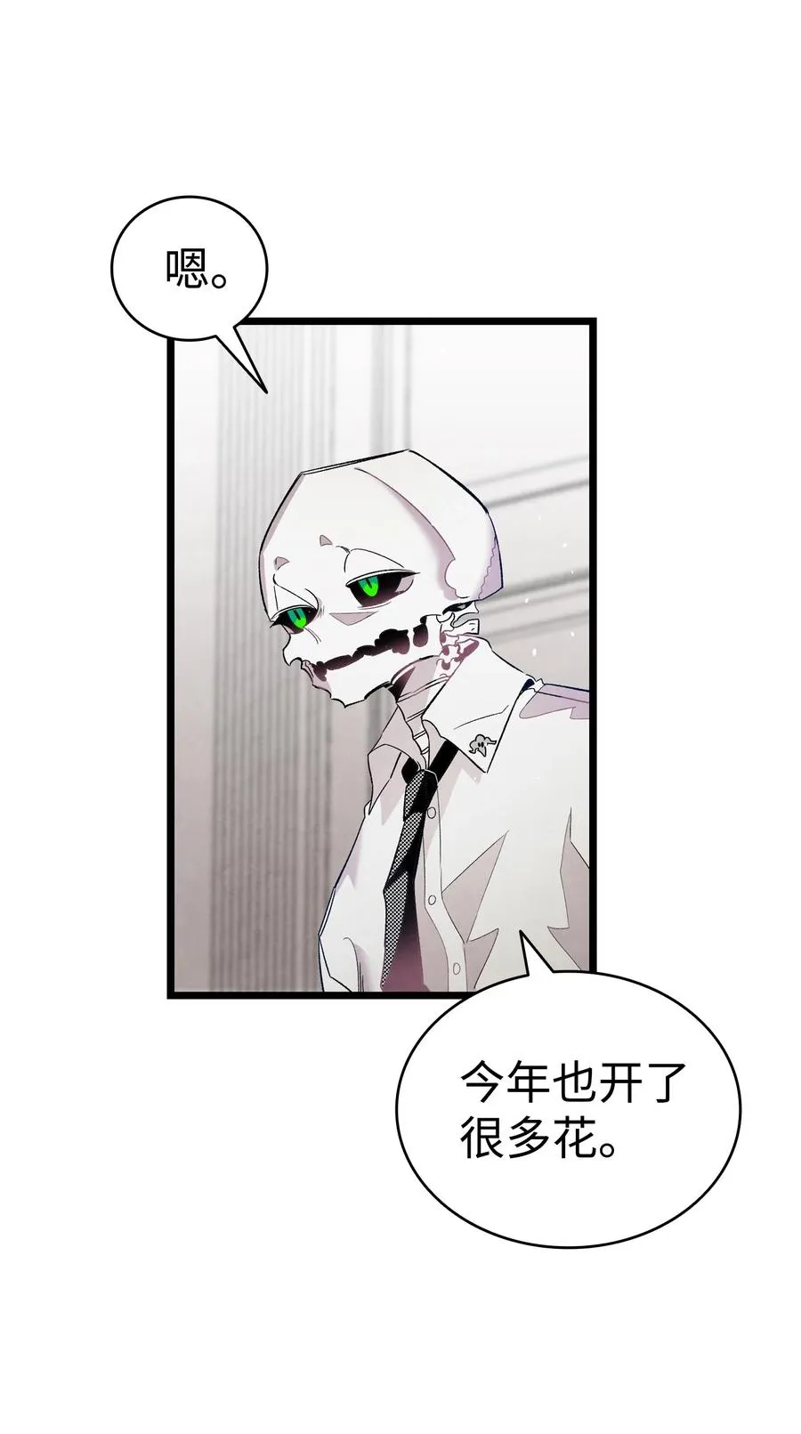 92 道歉 第27页