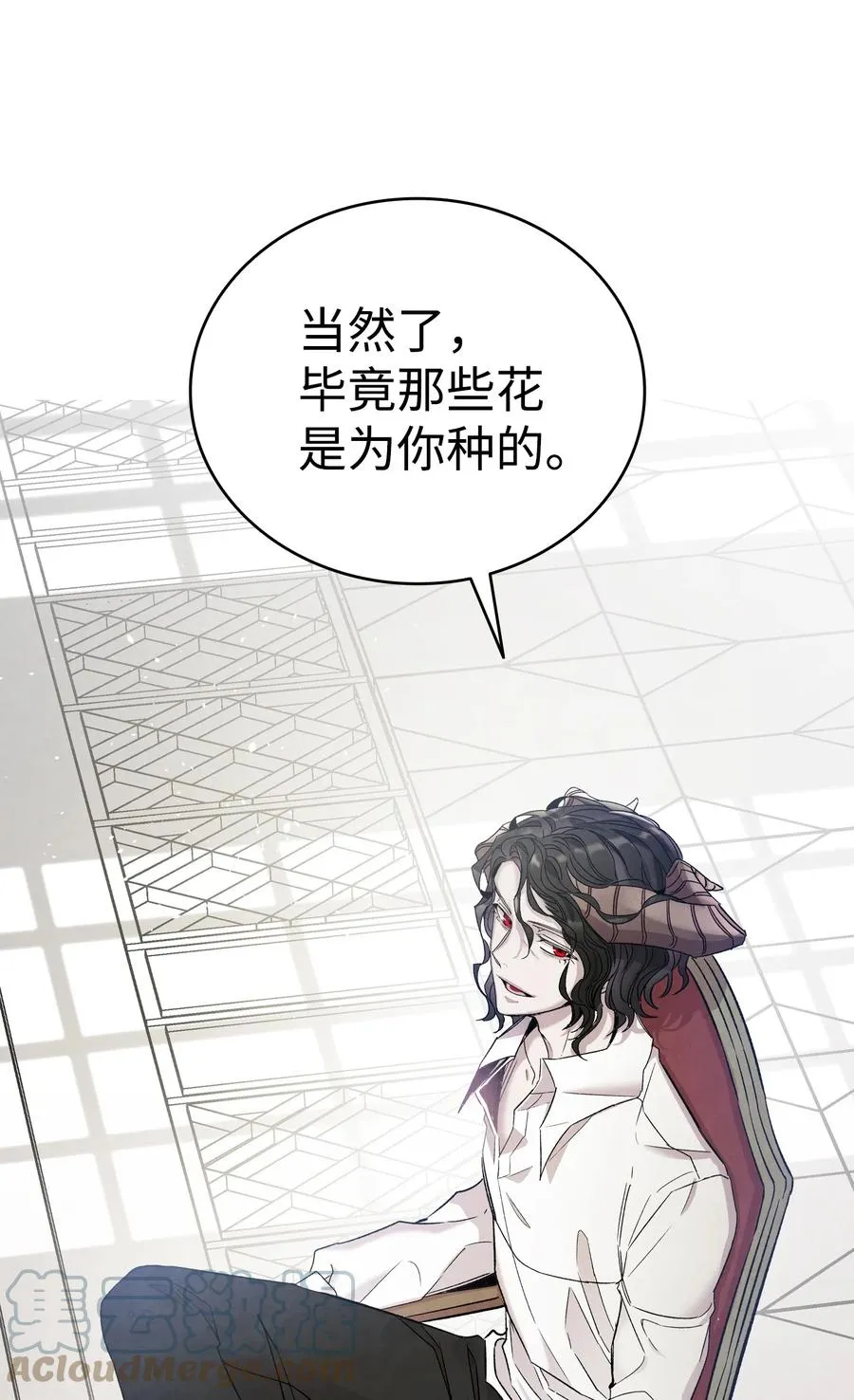 92 道歉 第28页