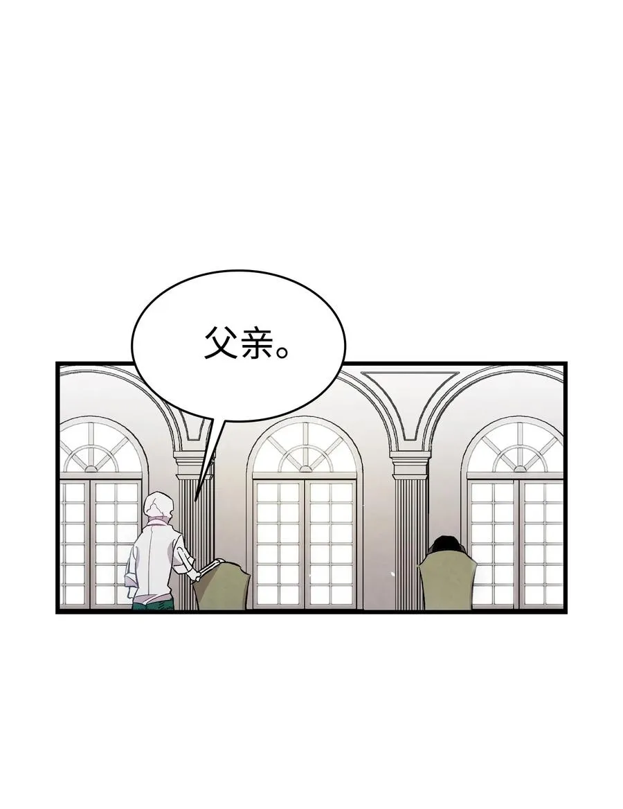 92 道歉 第30页