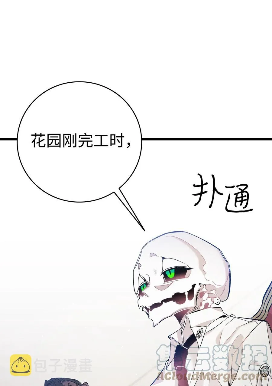 92 道歉 第31页