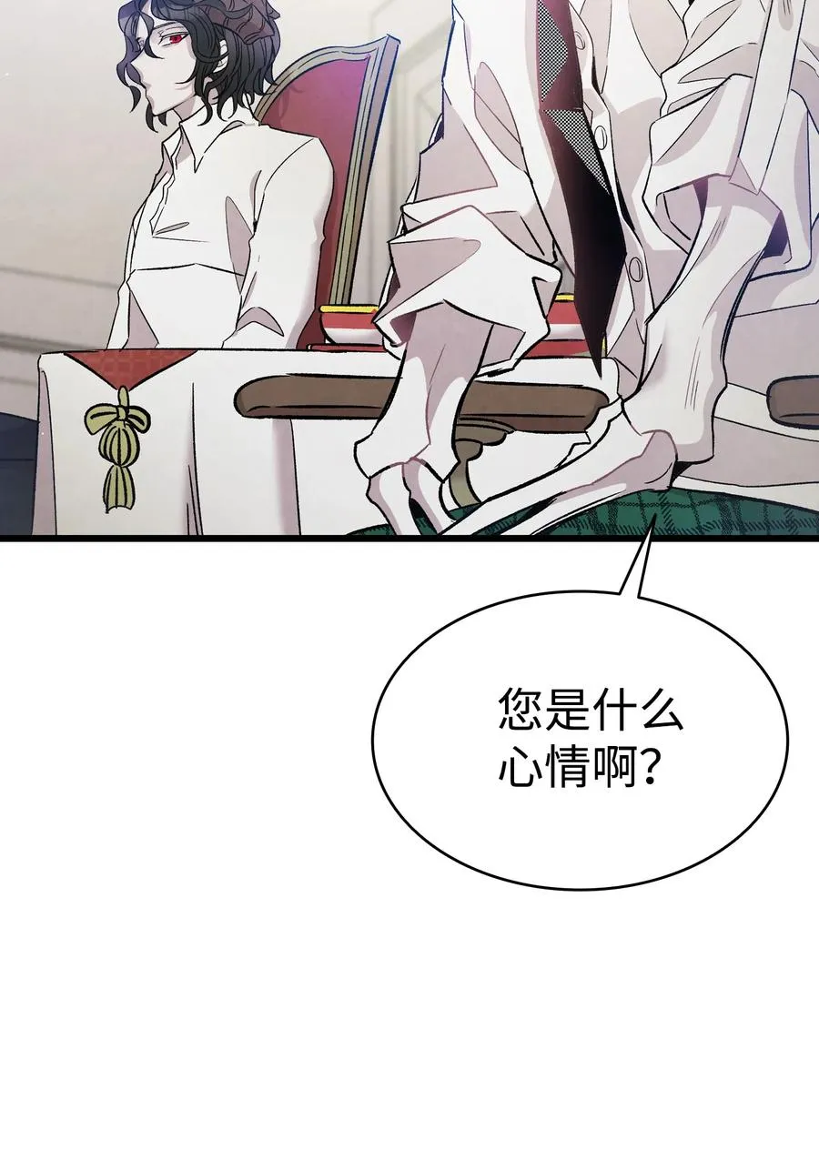 92 道歉 第32页