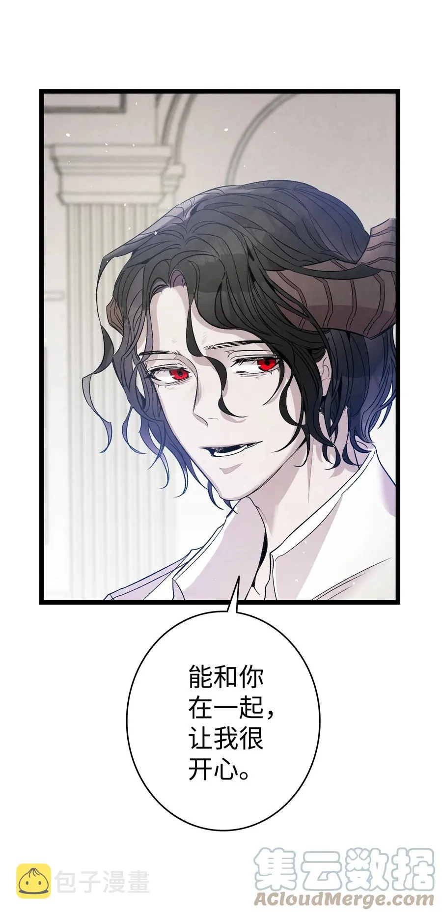 92 道歉 第34页