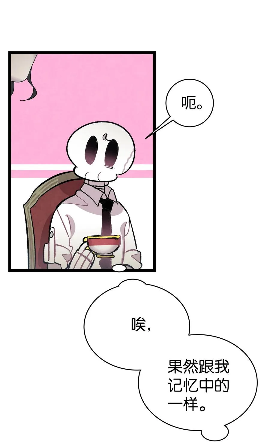 92 道歉 第35页