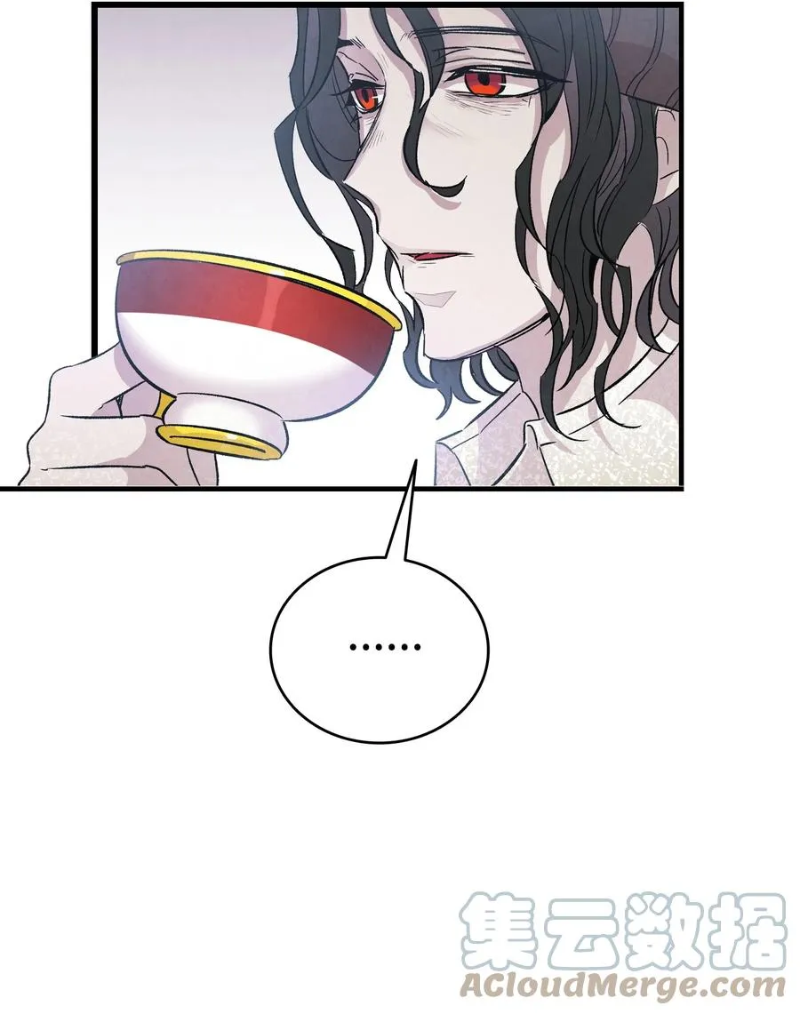 92 道歉 第37页