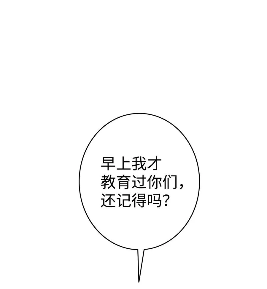 92 道歉 第38页