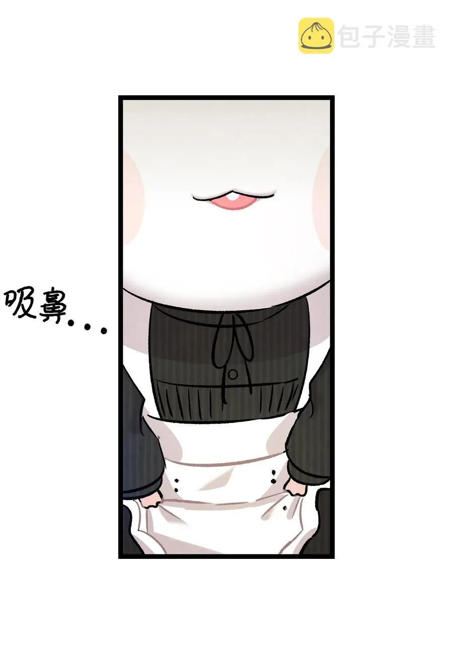 92 道歉 第41页