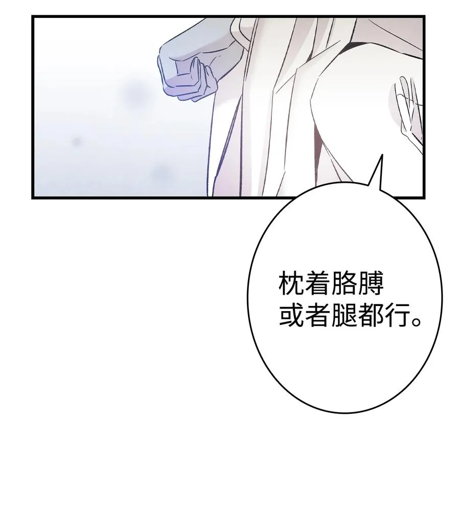 92 道歉 第44页