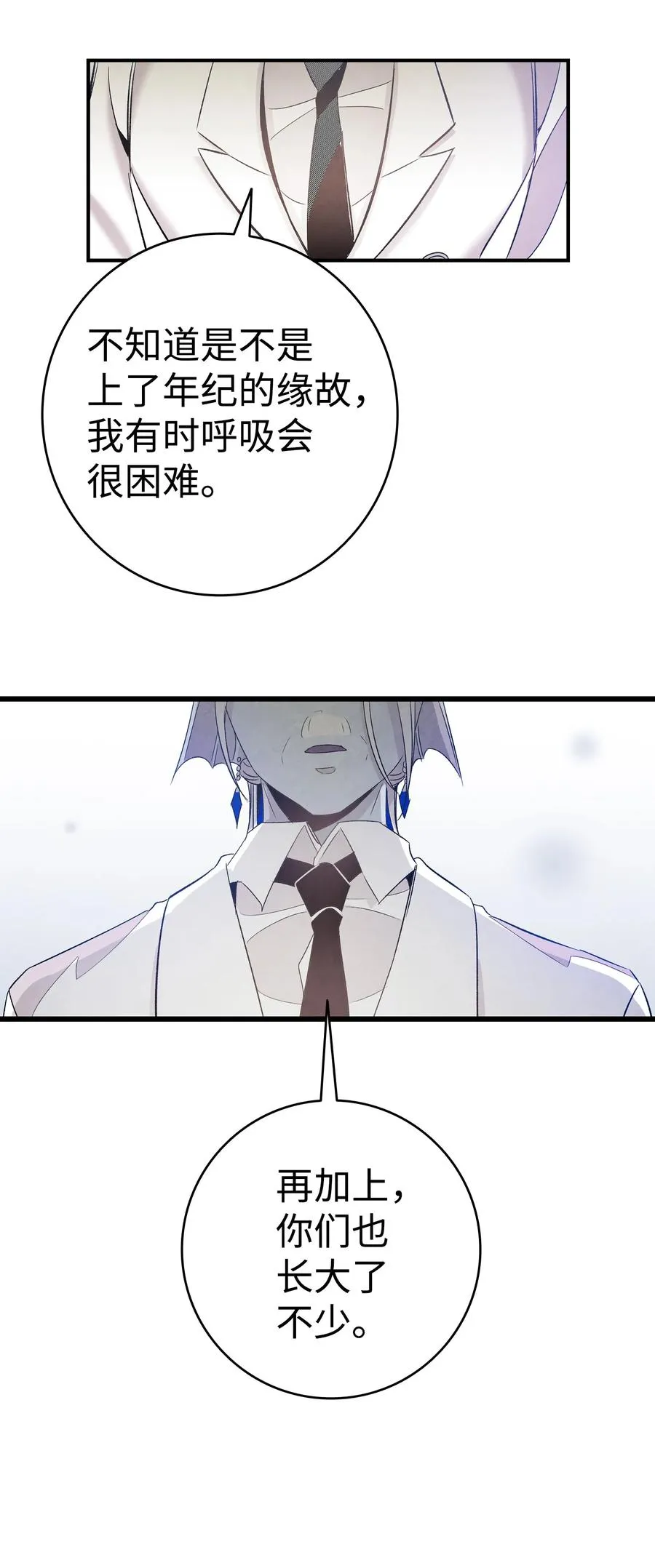 92 道歉 第45页